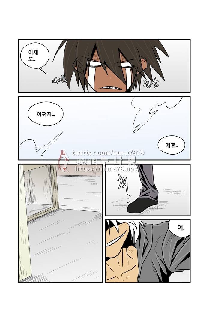 폭풍의 전학생 [S2]4화 29