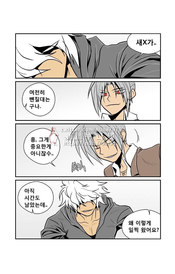 폭풍의 전학생 [S2]4화 31