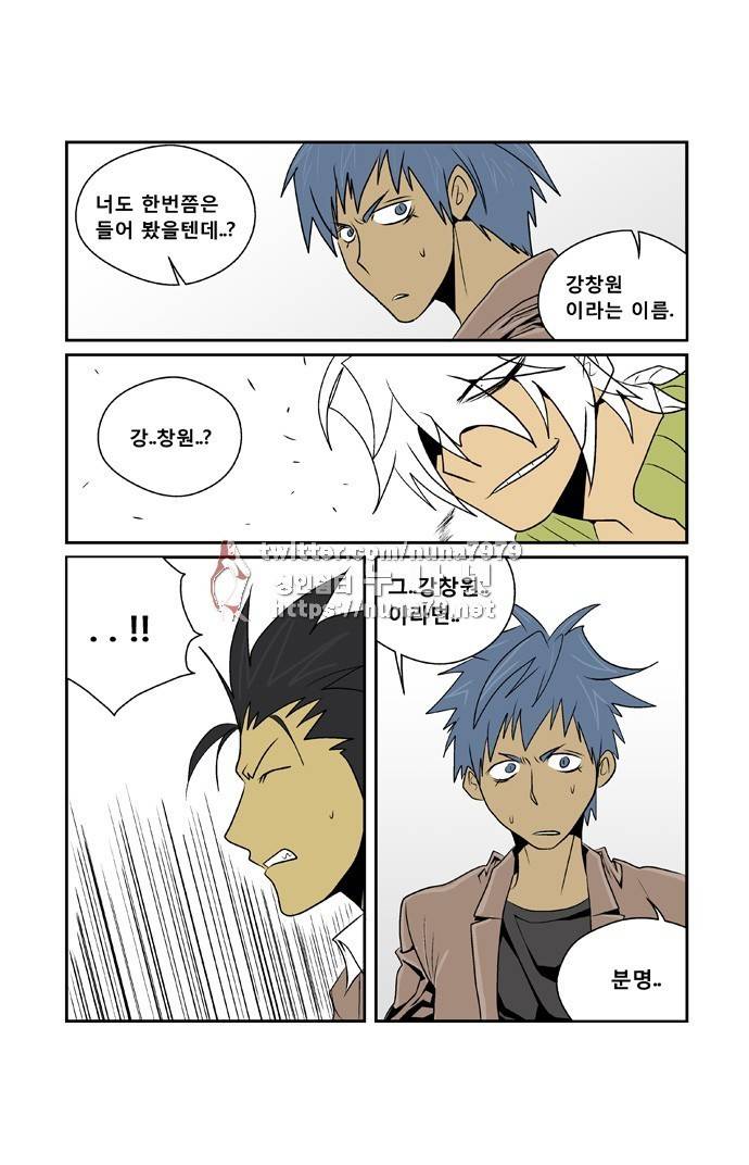폭풍의 전학생 [S2]14화 11