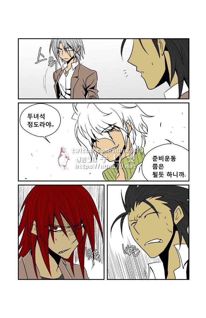 폭풍의 전학생 [S2]14화 16