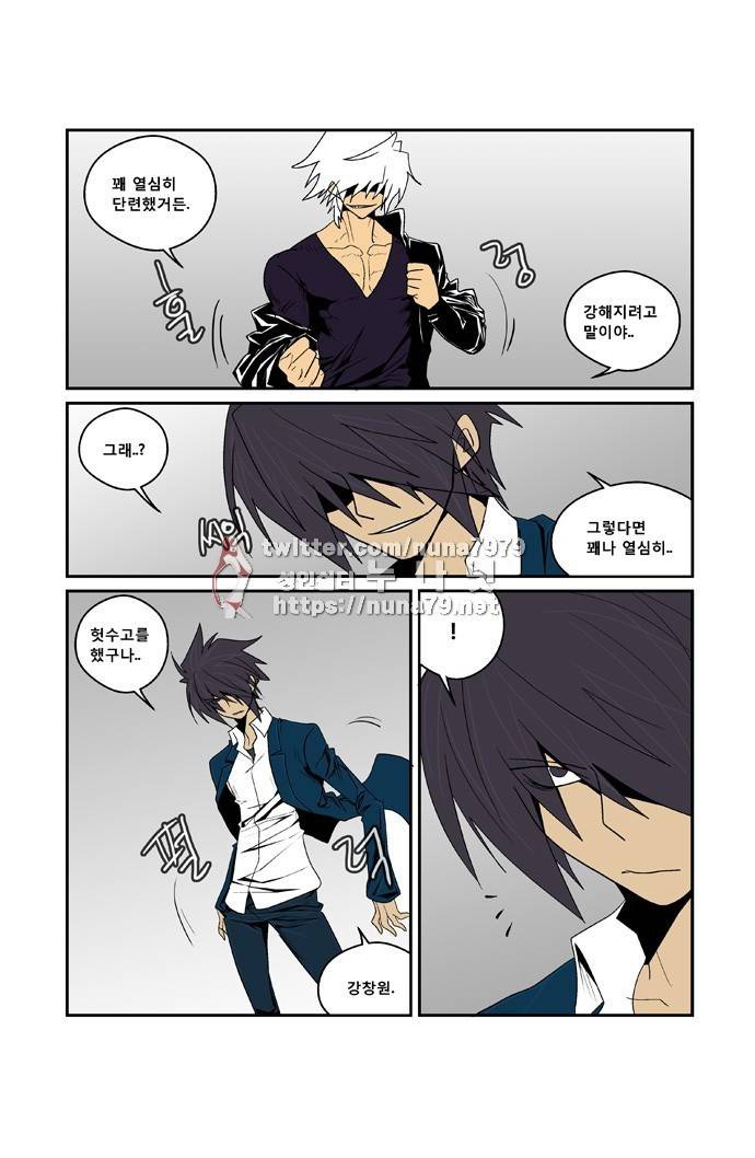폭풍의 전학생 [S2]24화 2