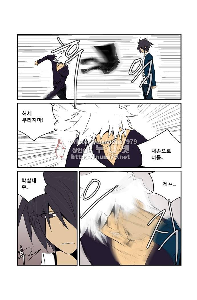 폭풍의 전학생 [S2]24화 3