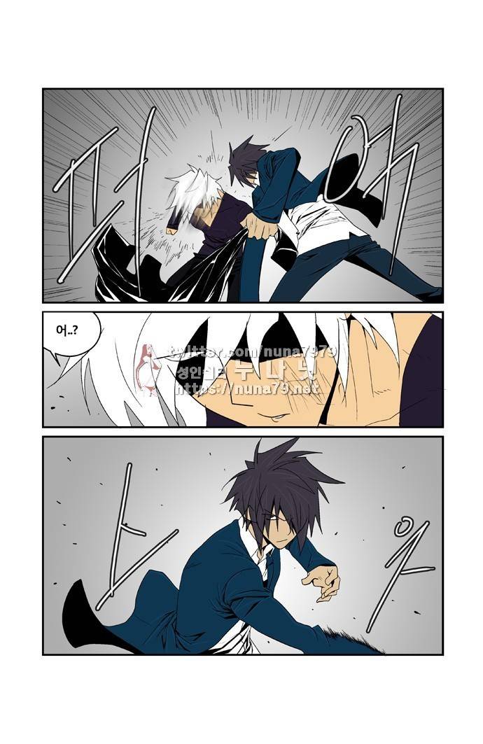 폭풍의 전학생 [S2]24화 4