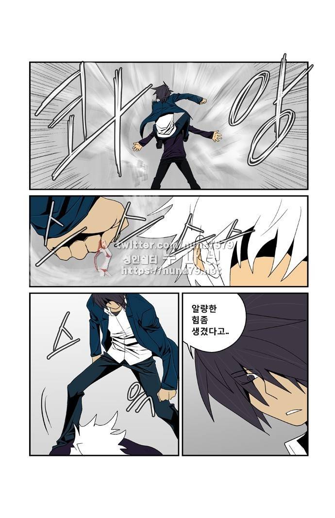 폭풍의 전학생 [S2]24화 6