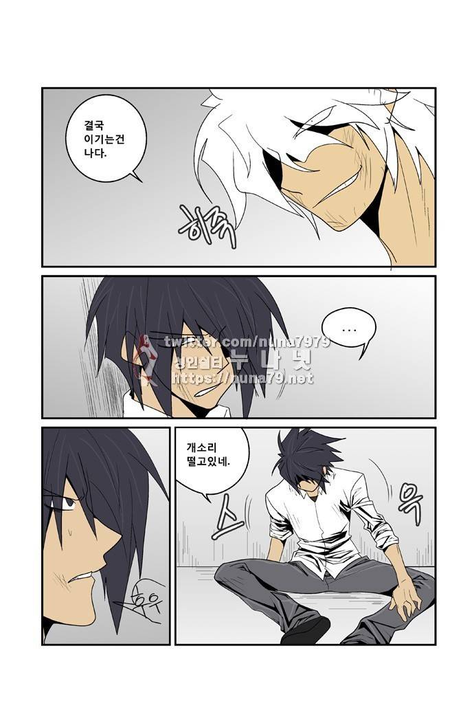 폭풍의 전학생 [S2]24화 23