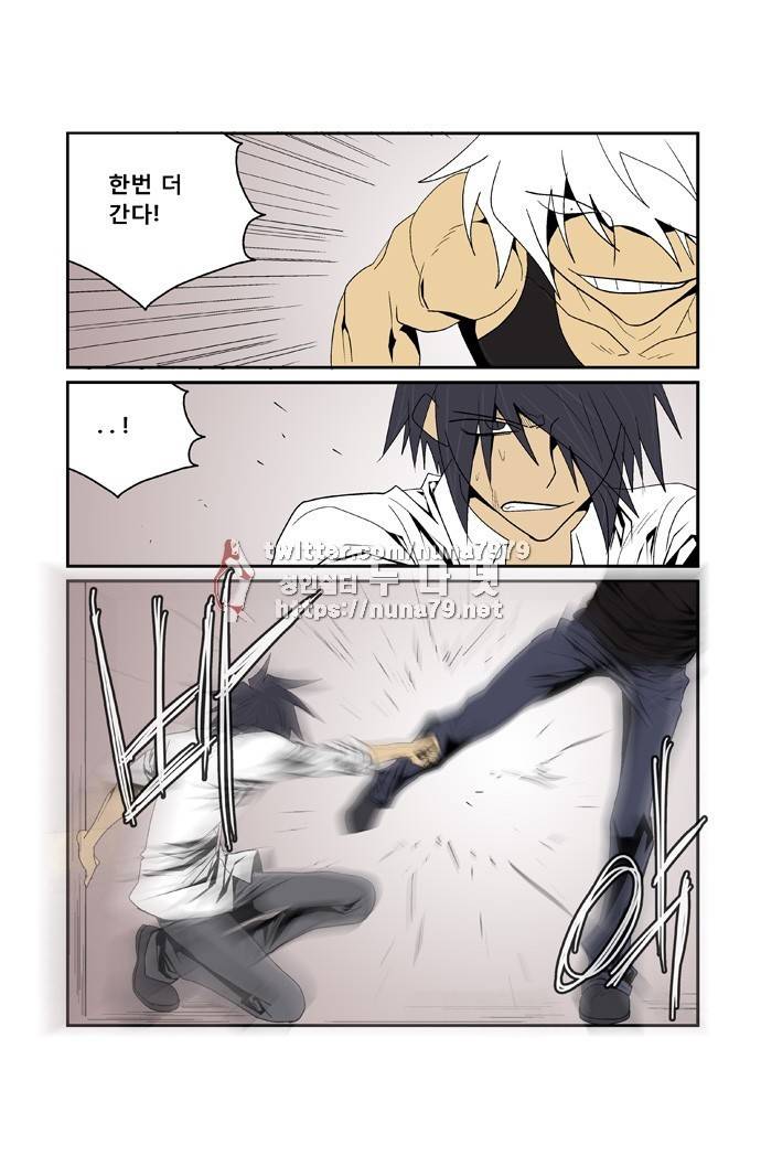 폭풍의 전학생 [S2]24화 25