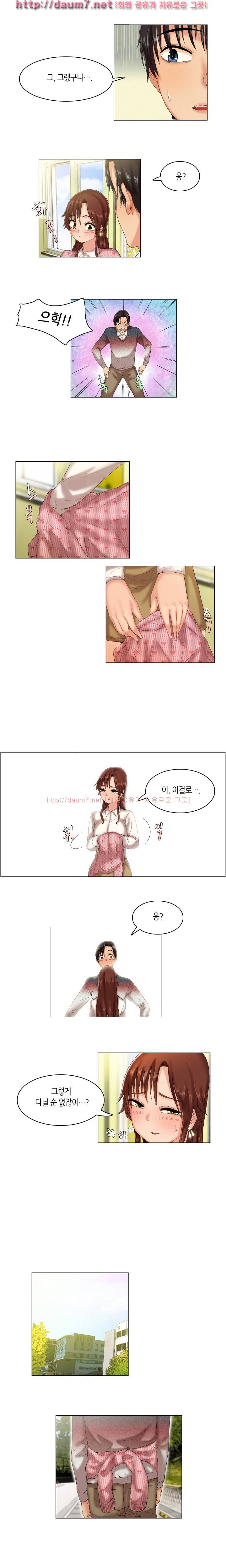 캠퍼스 몽정기 3화 3