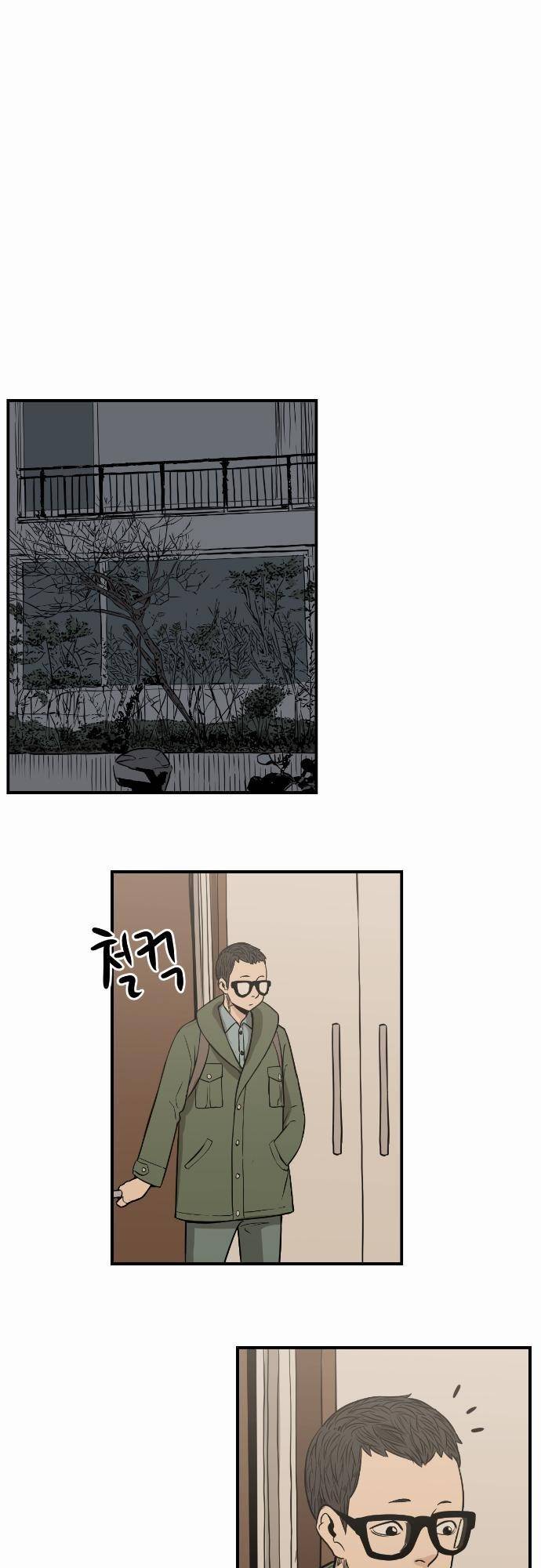 어쩌다 생각나는 이야기 EP2 - 세번째(상) 17