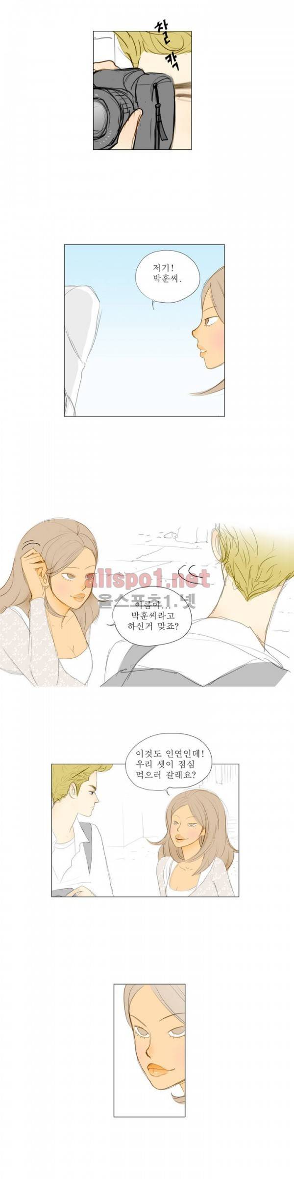 유럽에서 100일 19화 3