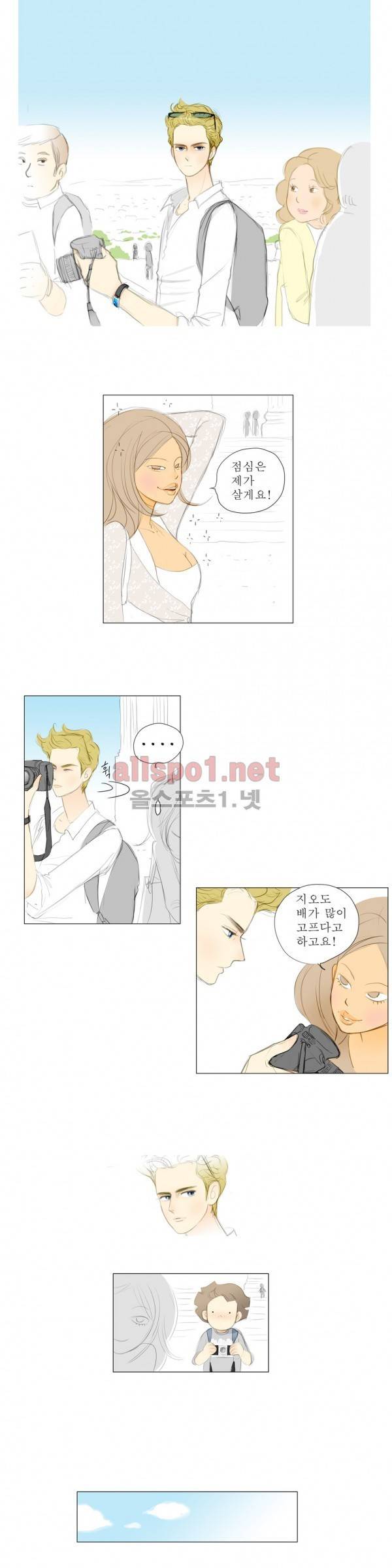 유럽에서 100일 19화 4