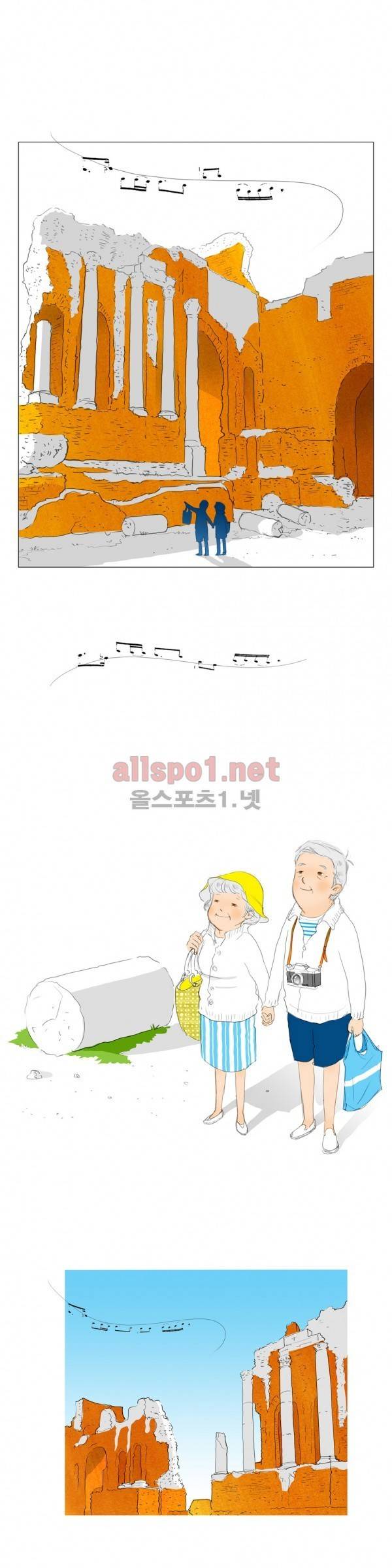유럽에서 100일 29화 4