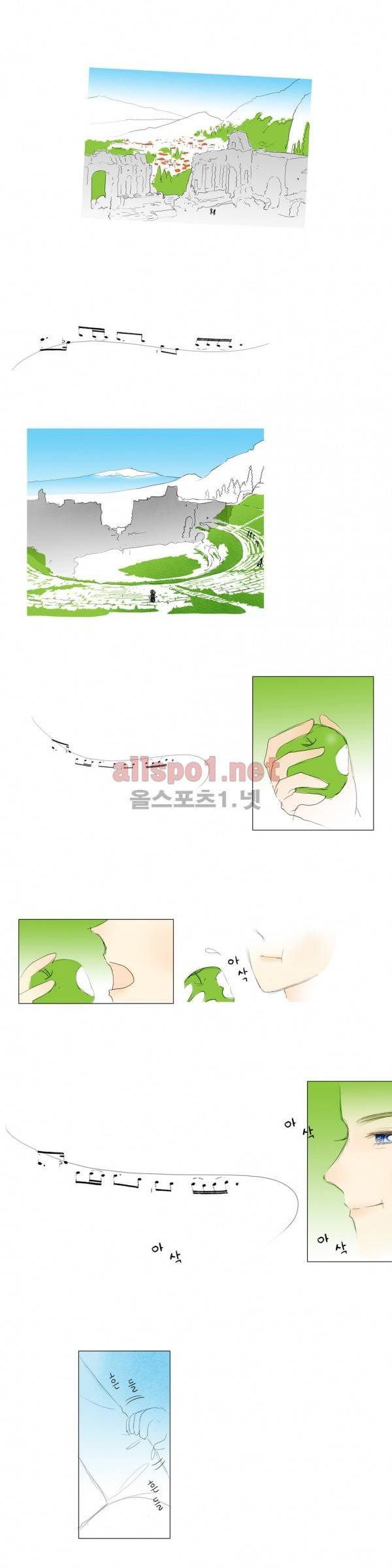 유럽에서 100일 29화 5