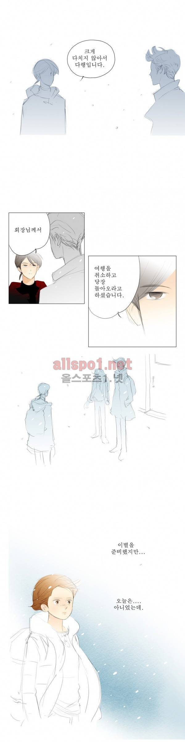 유럽에서 100일 37화 4