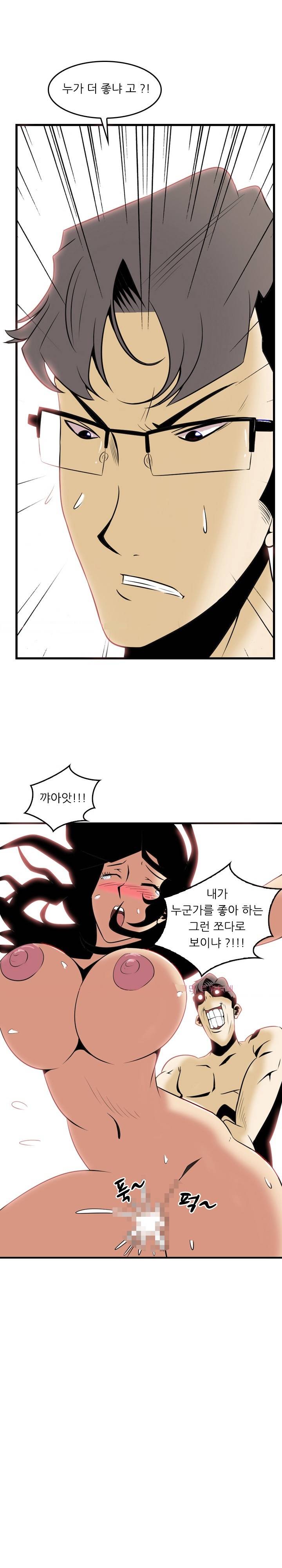여자 고시텔 7화 1