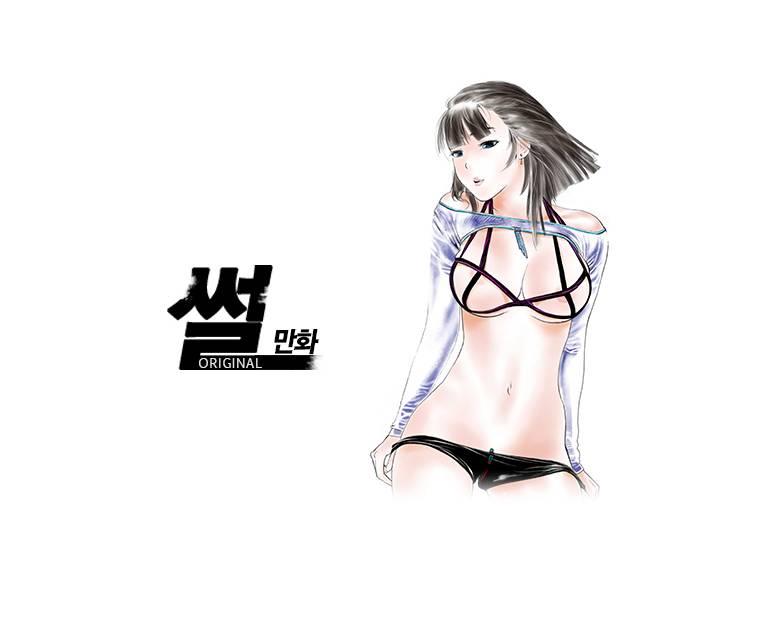 썰만화 Original 모텔방 잘못 들어가 당한 썰(하) 1