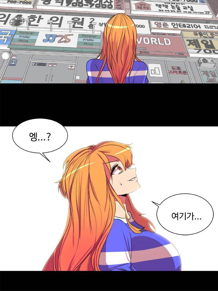 쪼여줄께 4화 3