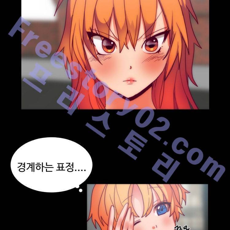 쪼여줄께 24화 6