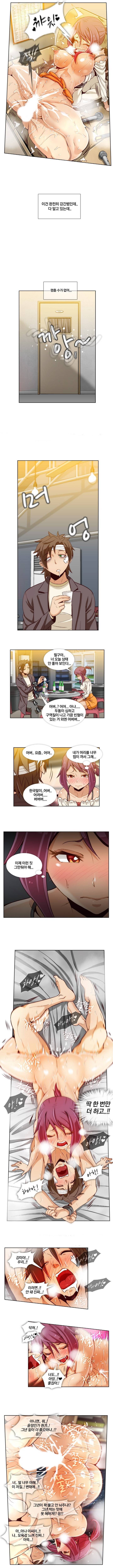 시크릿 직박구리 9화 2