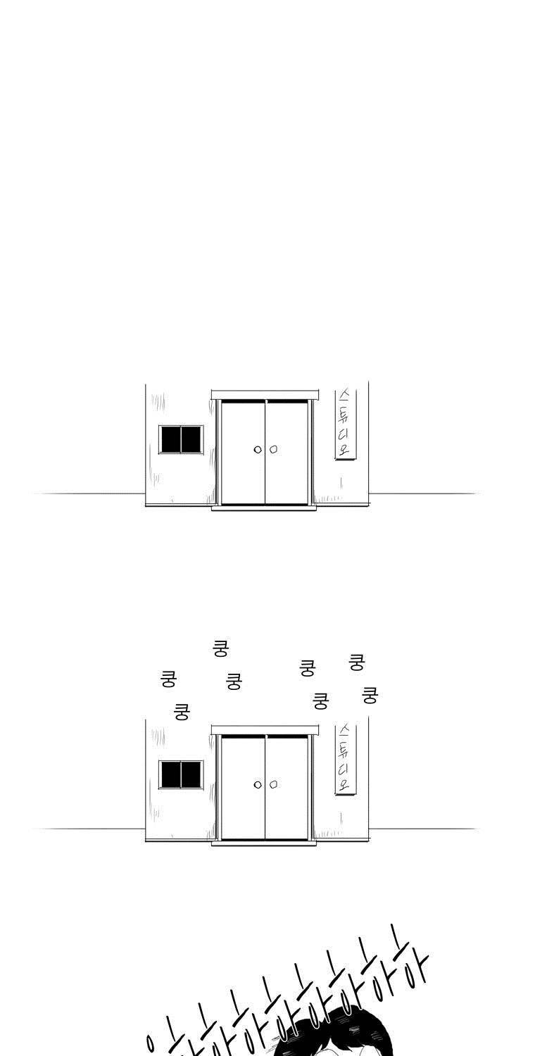 관찰인간 후기 1