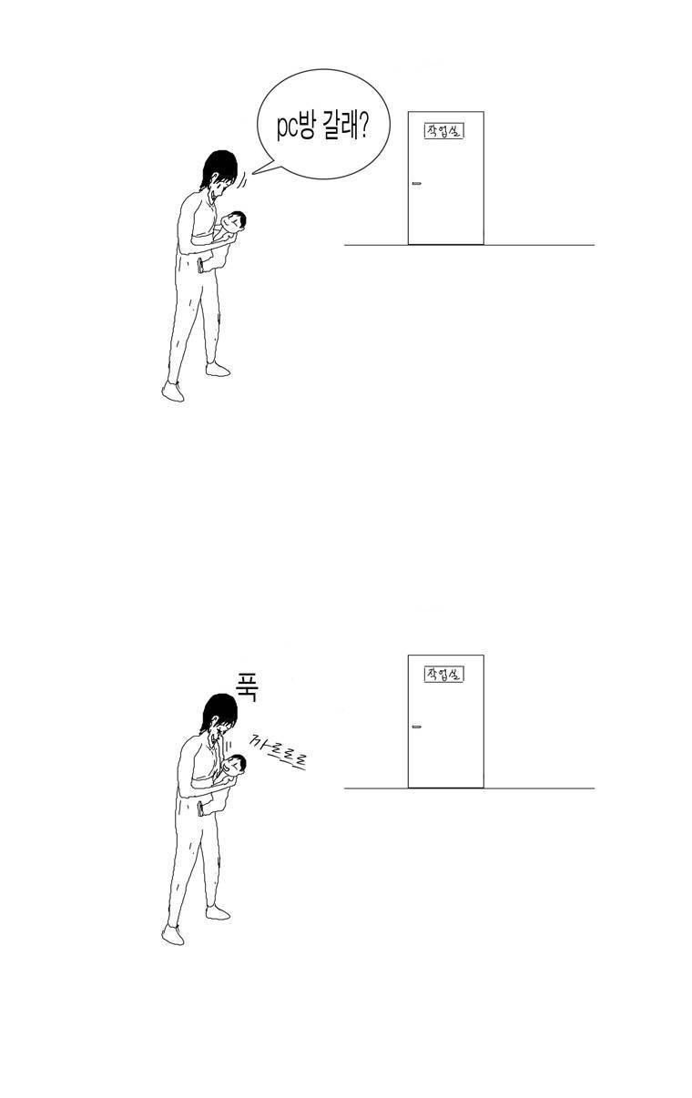 관찰인간 후기 9