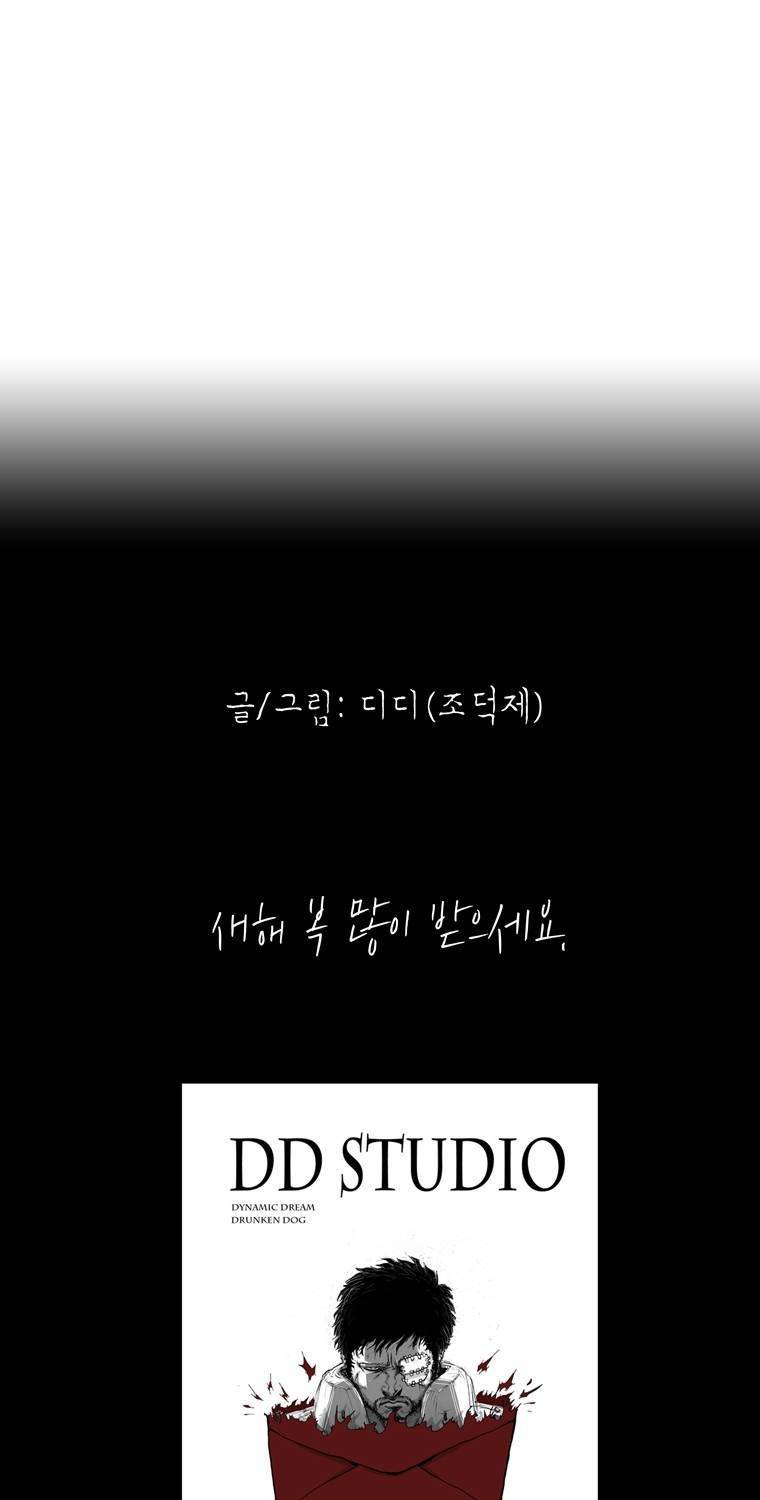 관찰인간 후기 13