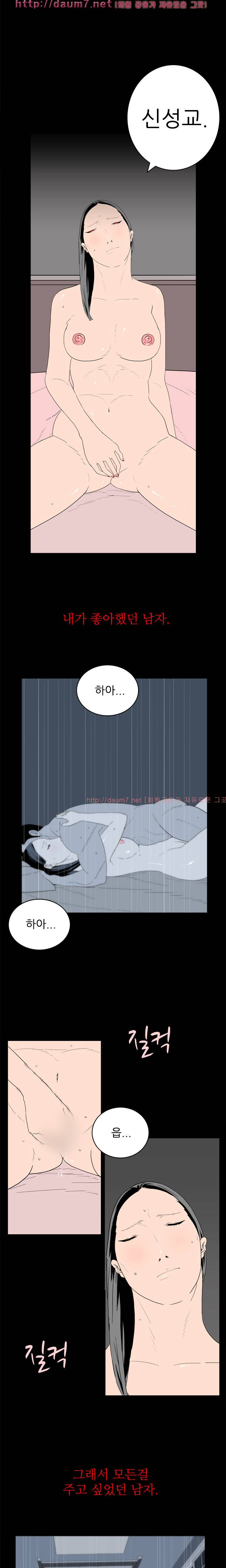 돌싱클럽 10화 2