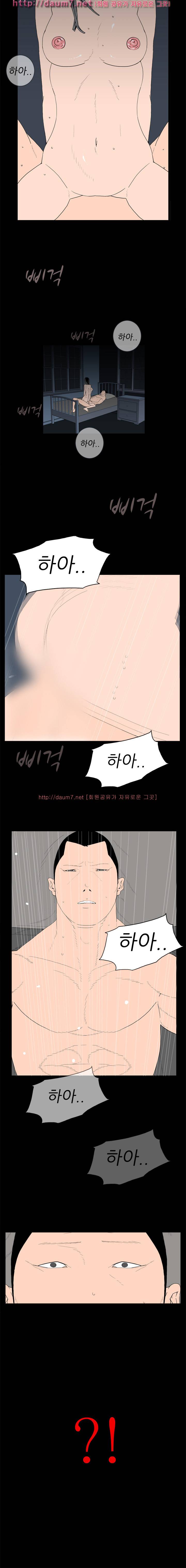 돌싱클럽 25-26화 2