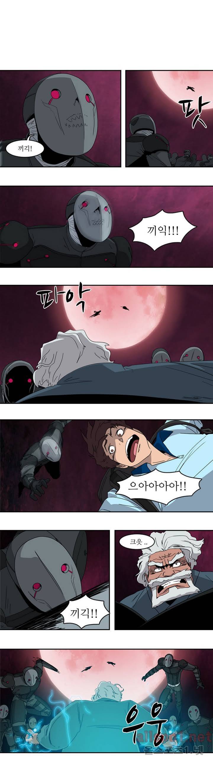 백은아란전 3화 - 이어지는 힘 1