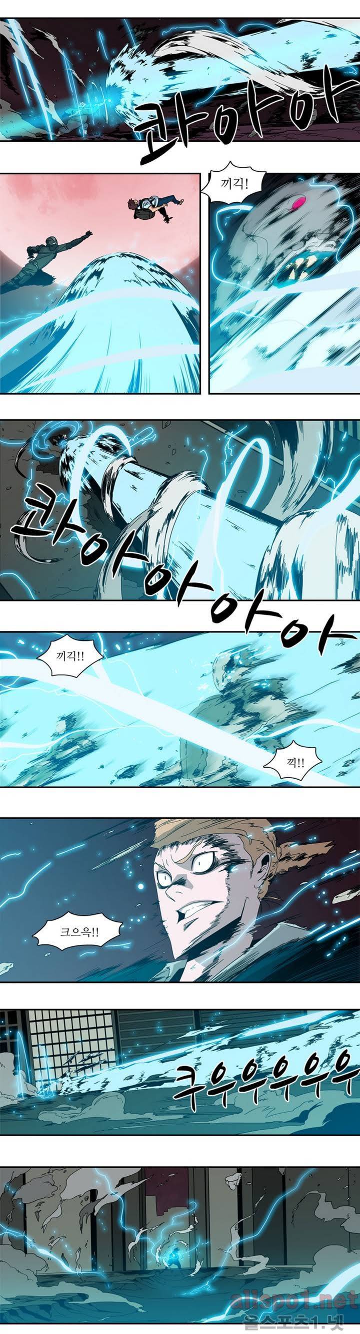 백은아란전 3화 - 이어지는 힘 3