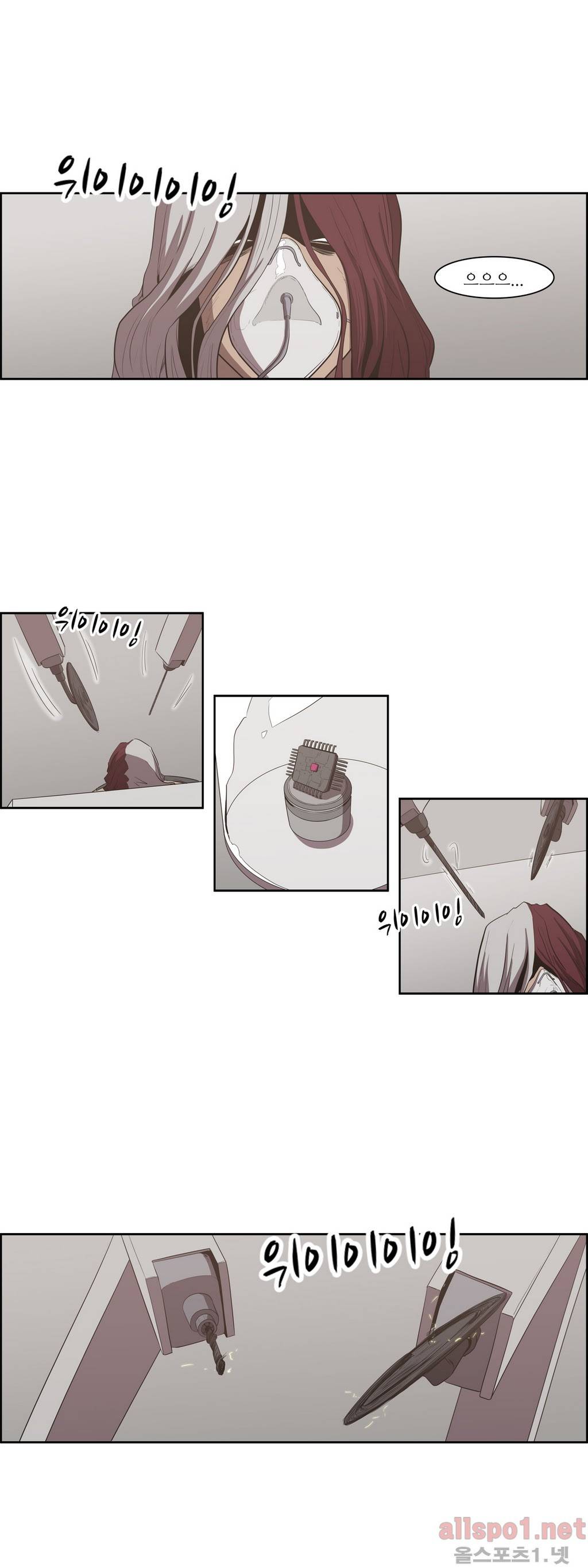 백은아란전 92화 - 동전의 양면 5
