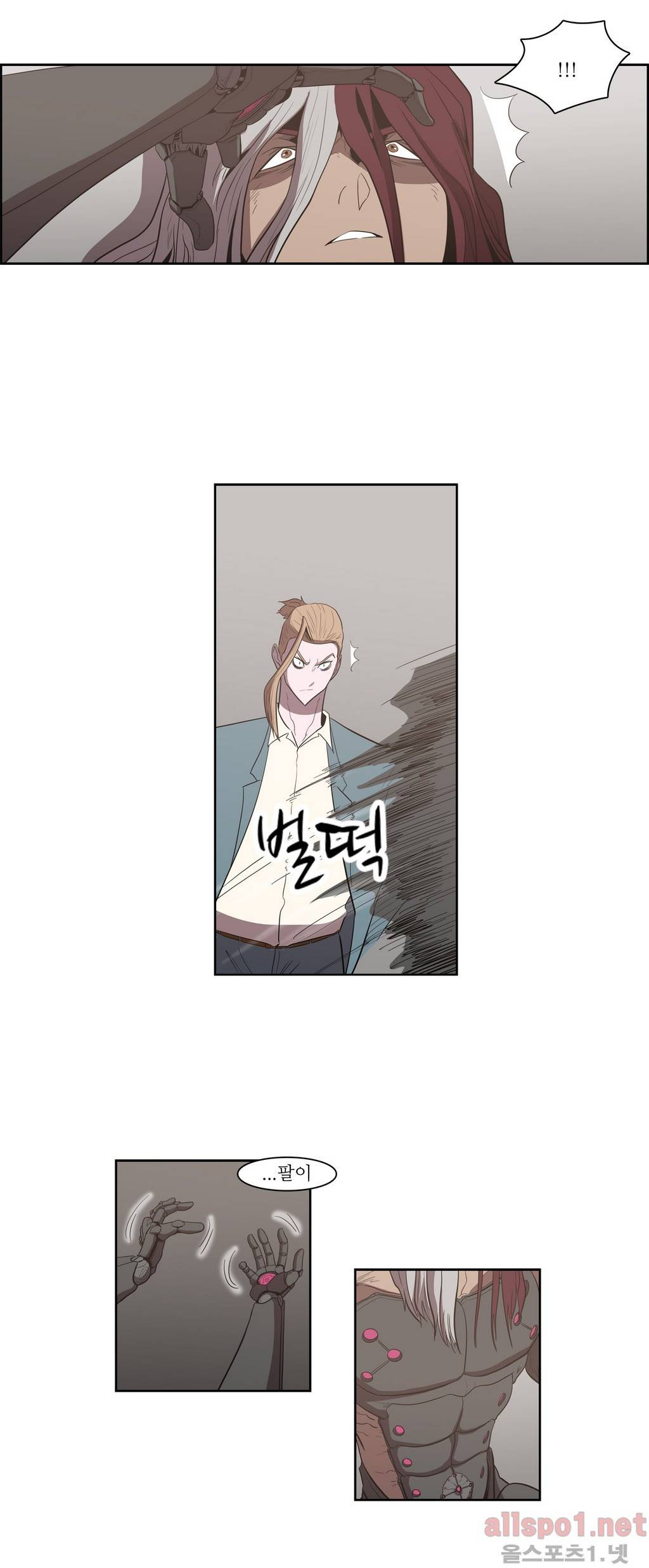 백은아란전 92화 - 동전의 양면 8