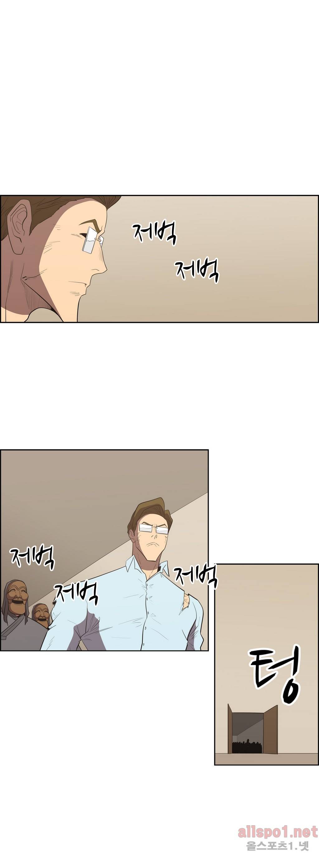 백은아란전 92화 - 동전의 양면 16