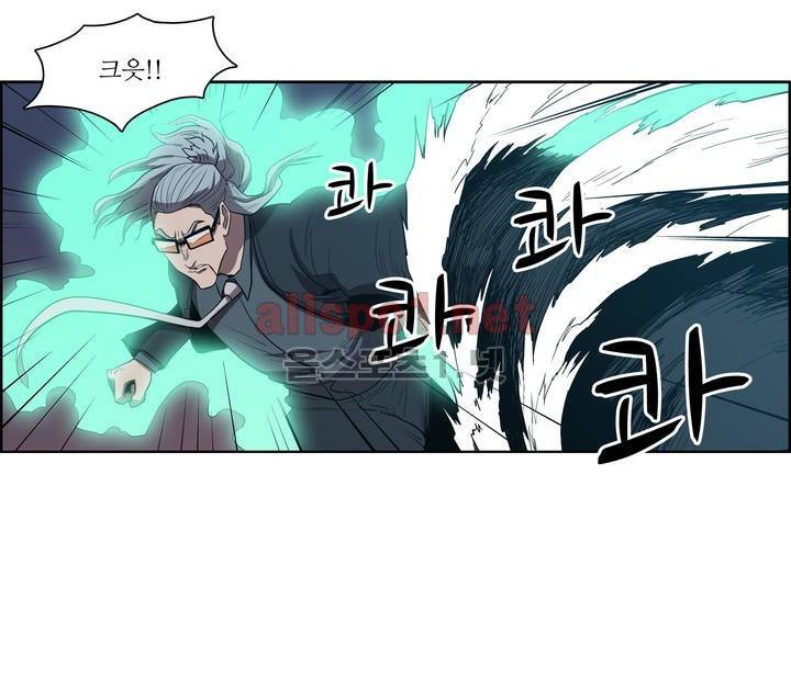 백은아란전 102화 - 한 사람만 살아남는다 2