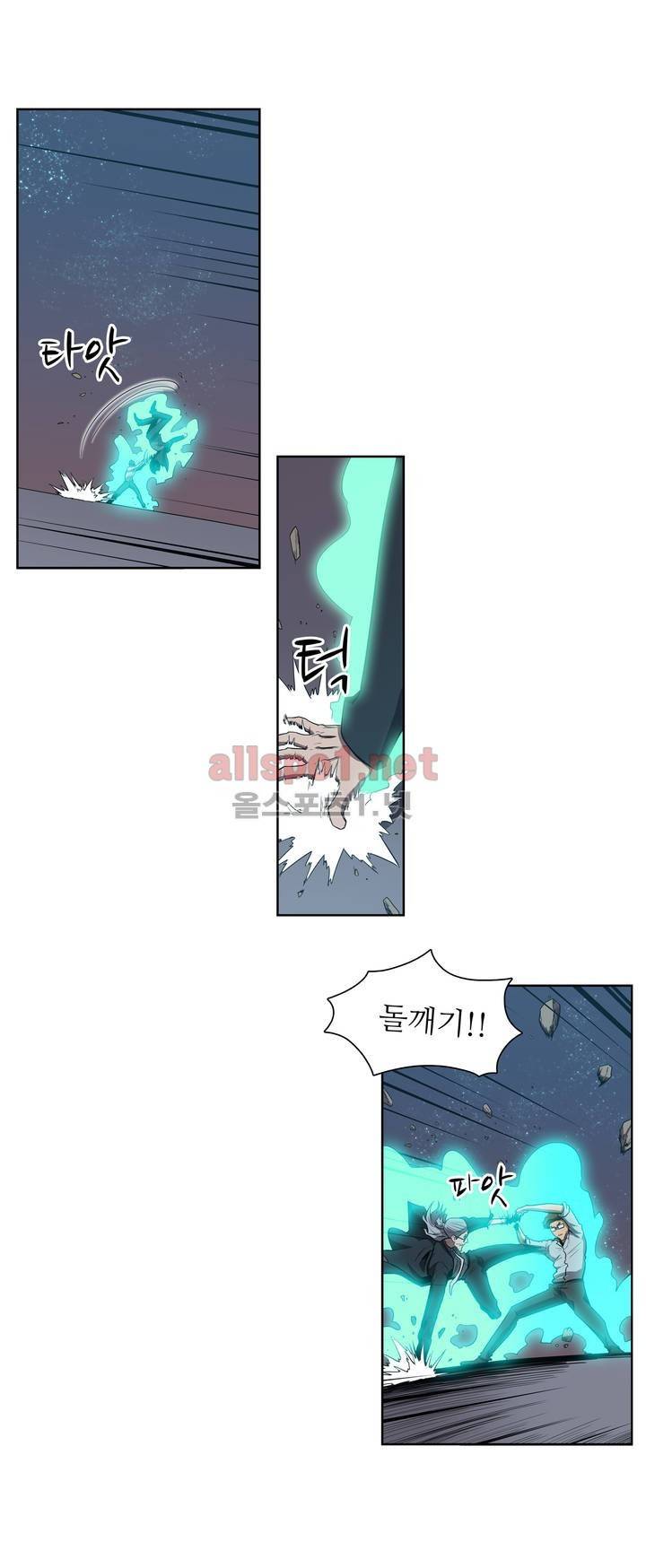 백은아란전 102화 - 한 사람만 살아남는다 4