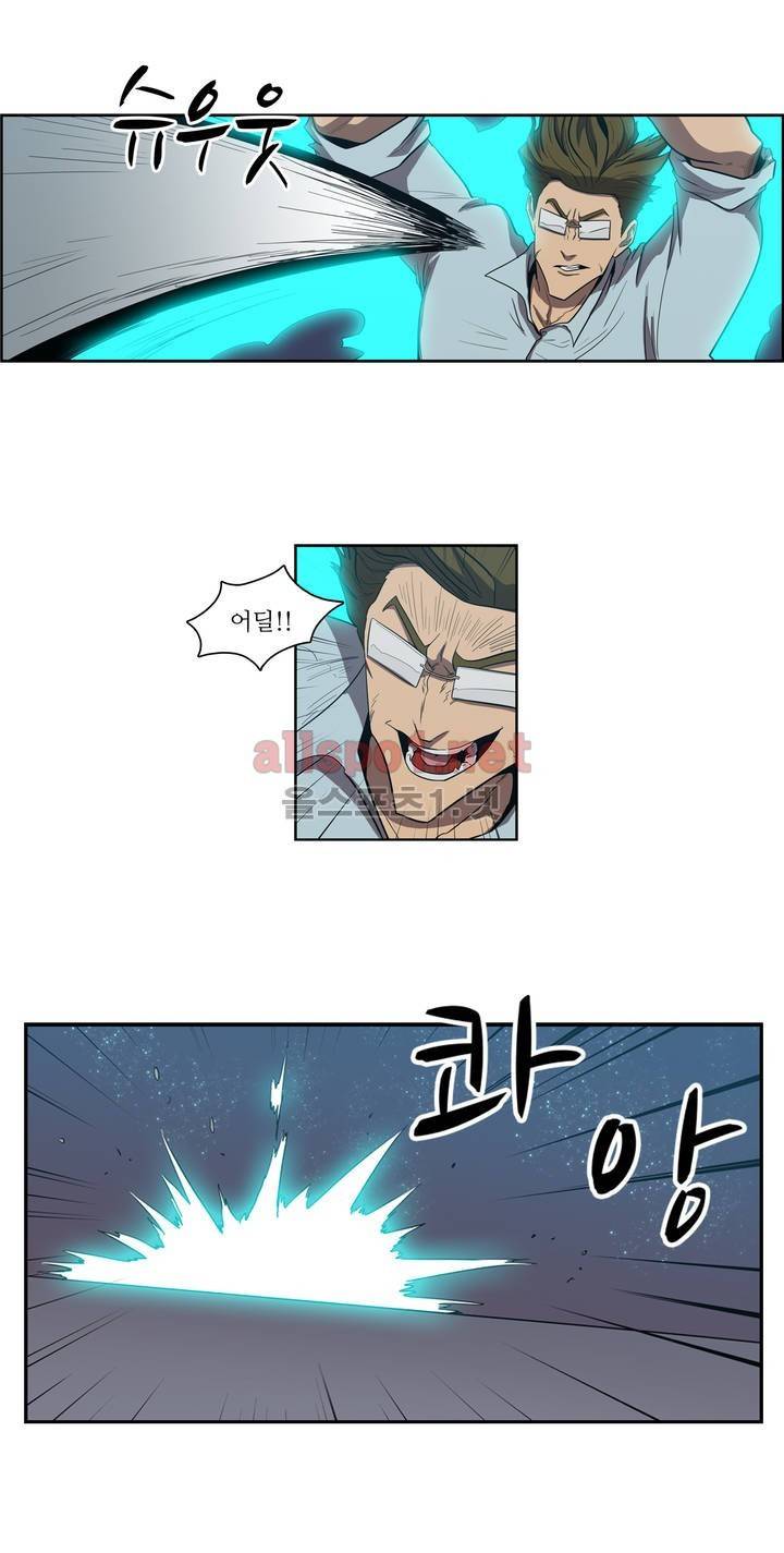 백은아란전 102화 - 한 사람만 살아남는다 5