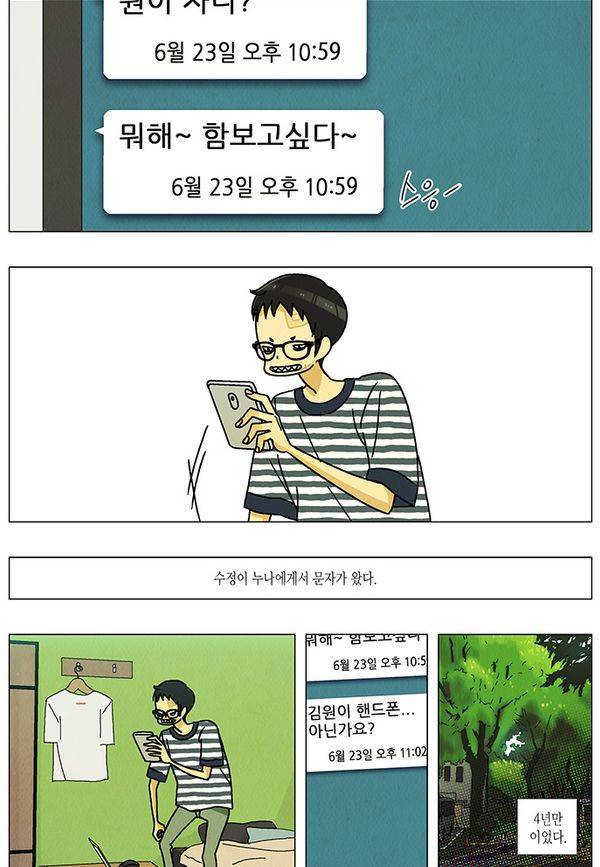 HO 19화 3