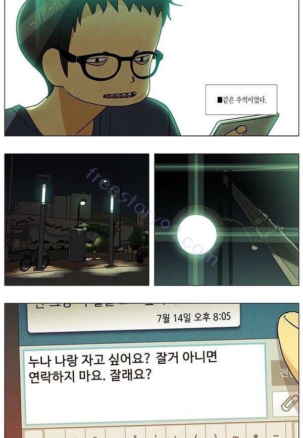 HO 19화 15