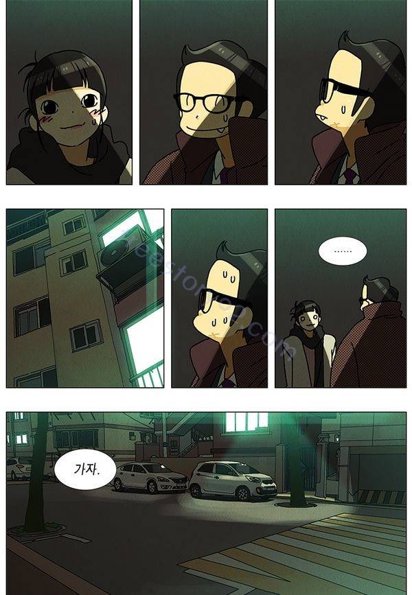 HO 39화 5