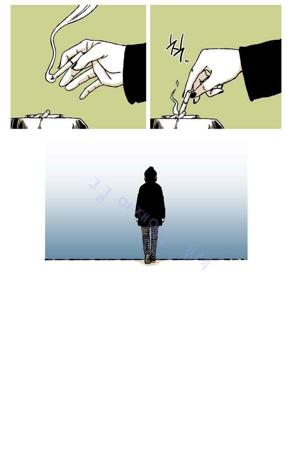 남과 여 28화 5