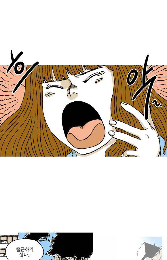 남과 여 38화 1