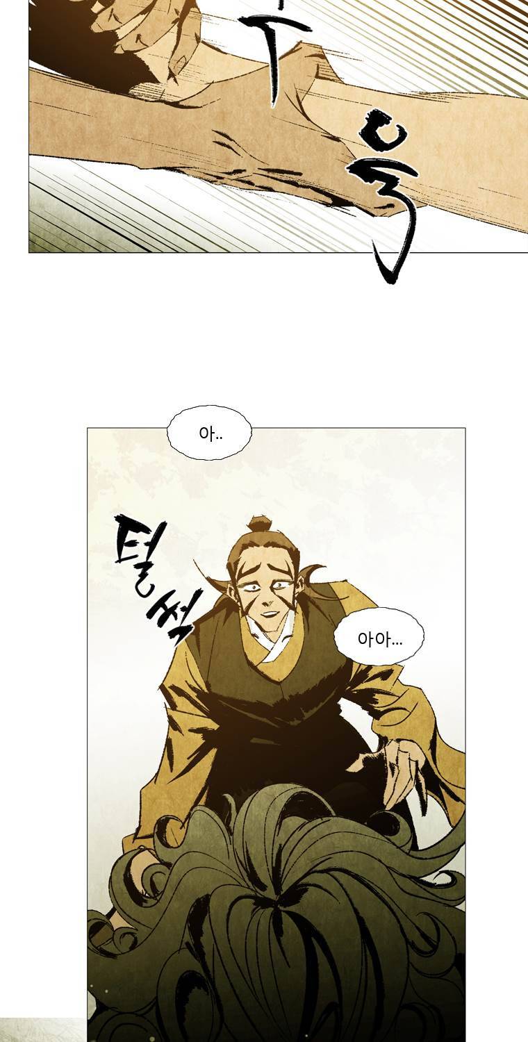 살생부 49화 8