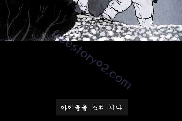 묘진전 4화 - 저 하늘의 별이 되어 _ 2 6