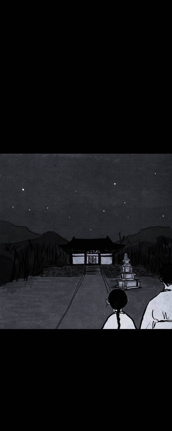 묘진전 2부 6화 - 나에게는 _ 2 5