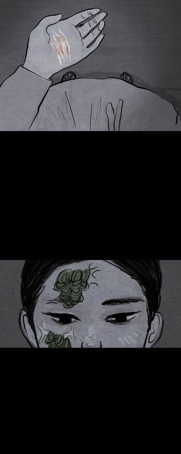 묘진전 2부 6화 - 나에게는 _ 2 10