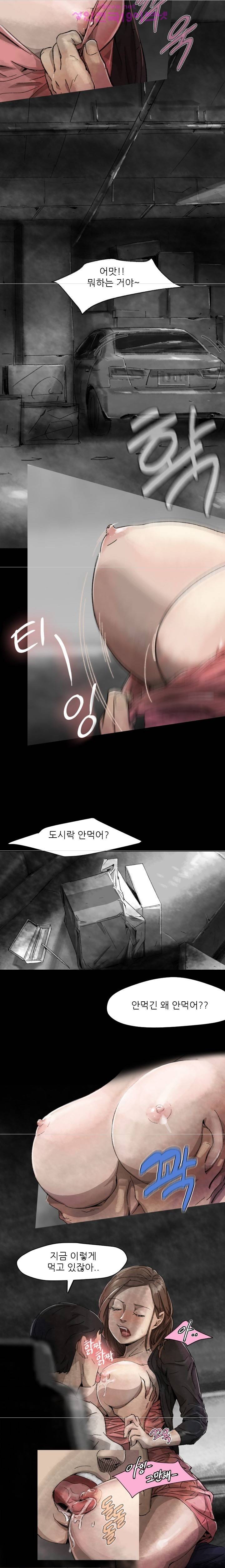 비디오 6화 - Ep.1 동상이몽 <6> 2