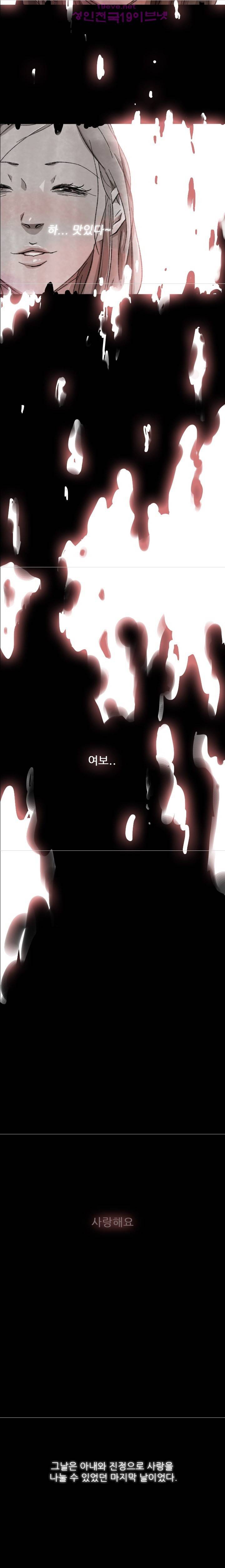 비디오 6화 - Ep.1 동상이몽 <6> 5
