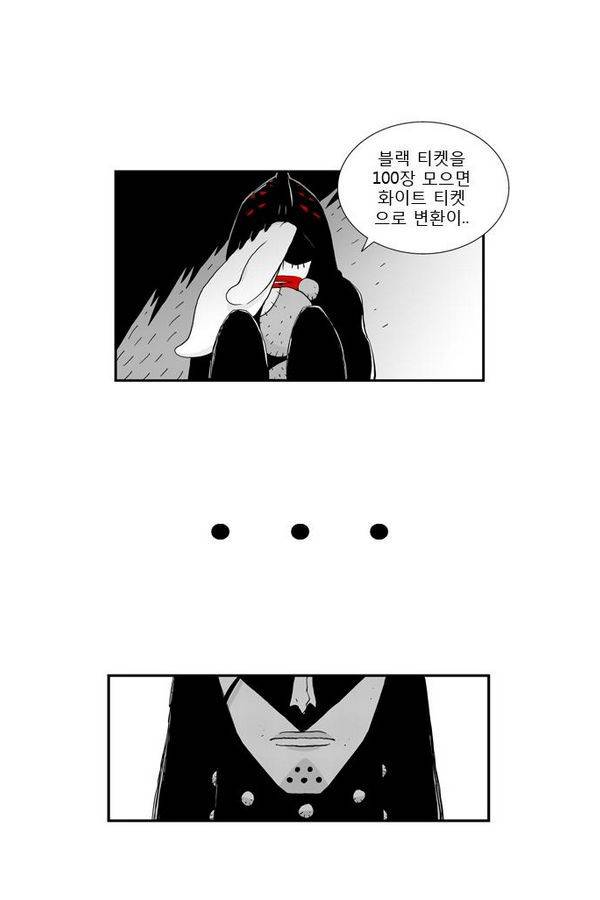 헬퍼 예고편 4