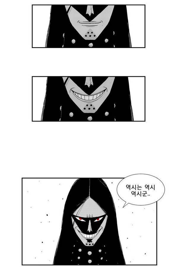 헬퍼 예고편 5
