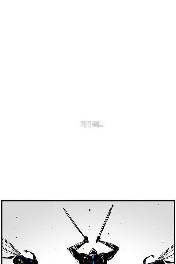 헬퍼 예고편 6