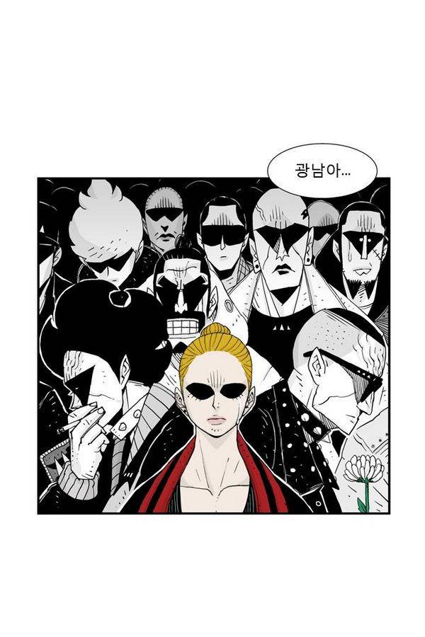 헬퍼 예고편 8